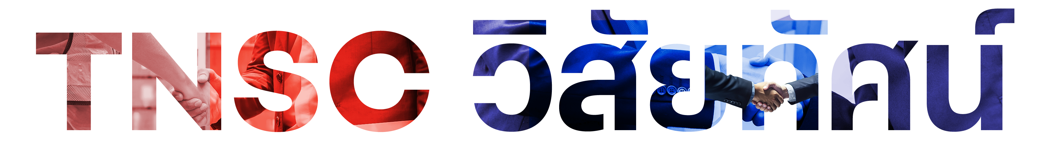 Shipping Image